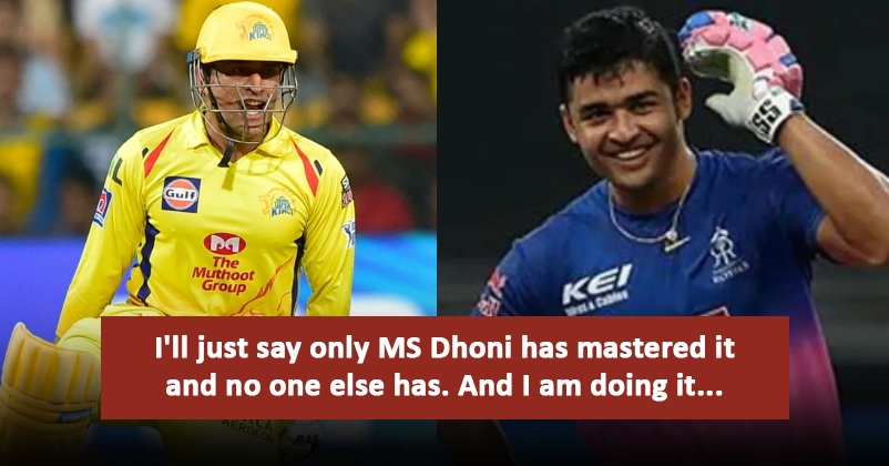 Riyan Parag Compared Himself With MS Dhoni After Rajasthan Royals Retained Him In IPL2023 RVCJ Media