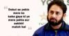 “Debut Se Pehle Mere Ko Bola Gaya Ye Mera Pehla Aur Aakhri Match Hai,” Reveals Saeed Ajmal RVCJ Media