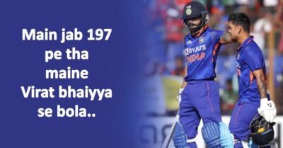 “Balla Mujhe Na Maar De,” Ishan Kishan Reveals Virat Kohli’s Words After He Smashed Double Ton RVCJ Media