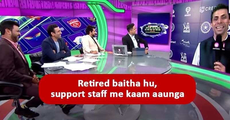 “Retired Baitha Hu, Support Staff Me Kaam Aaunga,” RP Singh’s Request To Nehra Leaves All In Splits RVCJ Media