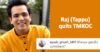 Raj Anadkat Officially Ends His Journey As Tapu On TMKOC, Fans Speculate About New Tapu RVCJ Media