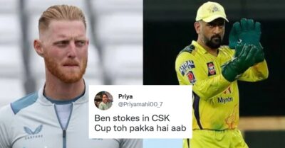 “The Best Pick Ever,” CSK Fans Overjoyed As Dhoni Led Team Bags Ben Stokes For Rs 16.25 Crore RVCJ Media