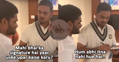 “Dhoni Bhai Ka Signature Hai Yaar,” Ishan Kishan Refused To Give Autograph To A Fan, Watch Why RVCJ Media