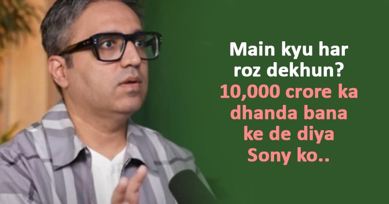 Ashneer Grover Claims He Won’t Watch Shark Tank India 2, Already Unfollowed All Other Sharks RVCJ Media
