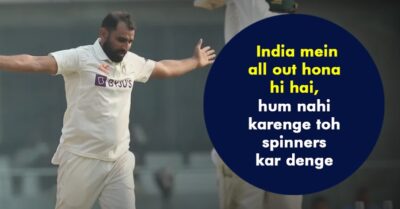 “India Mein All Out Toh Hona Hi Hai, Hum Nahi Toh Spinners Karenge,” Shami On Team India’s Mindset RVCJ Media