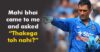 Ishant Sharma’s Reply To Dhoni On Getting Tired In 2014 Lord’s Test Will Make You Respect Him RVCJ Media