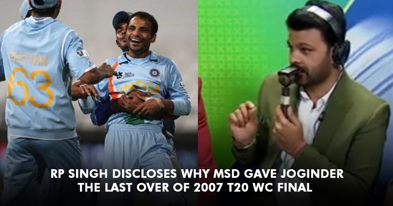 As Joginder Sharma Retires, RP Singh Reveals Why Dhoni Gave Him Last Over Of T20WC 2007 Final RVCJ Media