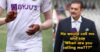 Bharat Arun Reveals A Young Pacer Kept Calling Him For Place In Team India, Shastri Was Impressed RVCJ Media