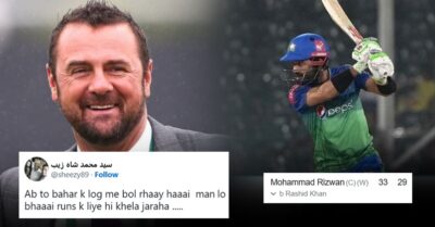 Simon Doull Slams Mohd Rizwan For His Slow Batting Against Lahore Qalandars In PSL RVCJ Media