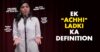 This Beautiful Video On The Definition Of A Good Girl Flawlessly Depicts Harsh Reality Of Society RVCJ Media