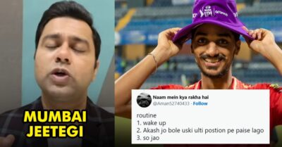 “Ab Pata Chala Hum Match Kaha Hare,” Aakash Chopra Trolled For Wrong MI-PBKS Prediction RVCJ Media