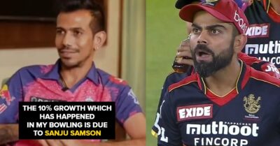 Chahal Says Sanju Samson Is Very Calm And Chill Like MS Dhoni, Twitter Reacts RVCJ Media