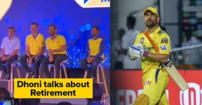 “Coach Will Be Under Pressure If I Say…,” MS Dhoni Responds To Fan’s Retirement Query RVCJ Media