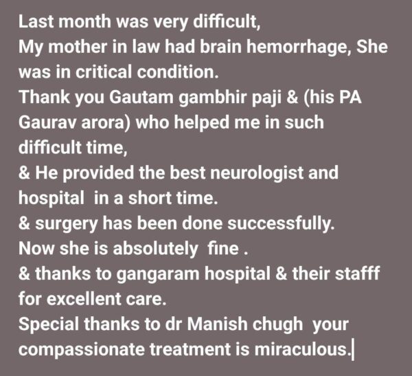 “You’re The Best,” Gautam Gambhir Lauded For Helping Rahul Sharma In Difficult Time - RVCJ Media