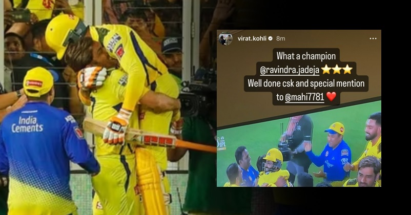 From Virat Kohli To ABD, Cricket Fraternity Lauds Jadeja & CSK On Winning IPL 5th Time RVCJ Media