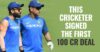 Before Virat & Dhoni, This Indian Cricketer Signed First Endorsement Deal Worth Rs 100 Crore RVCJ Media