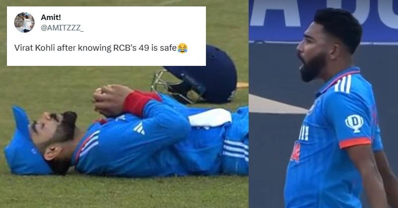 Siraj’s 6-Wicket Haul In Asia Cup Final Vs Sri Lanka Sparks Hilarious Meme Fest On X RVCJ Media