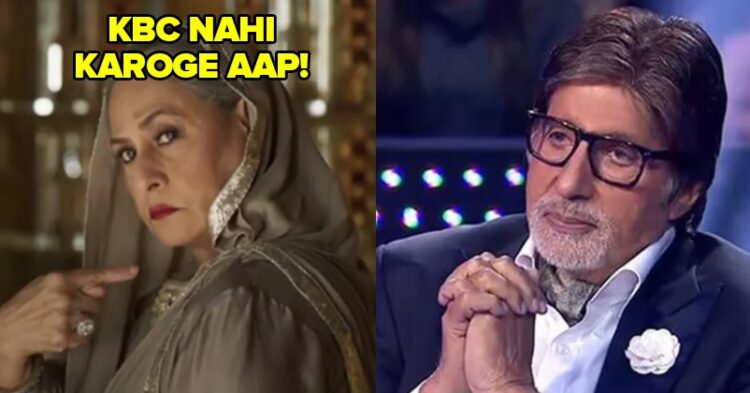 When Jaya Never Wanted Amitabh Bachchan To Do Kaun Banega Crorepati Because Of This Reason 1 When Jaya Never Wanted Amitabh Bachchan To Do Kaun Banega Crorepati Because Of This Reason