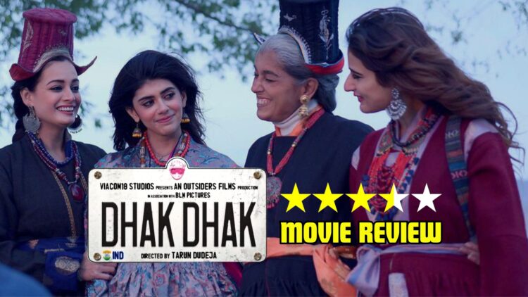 Dhak Dhak Movie Review: A Heartwarming Tale of Women's Empowerment