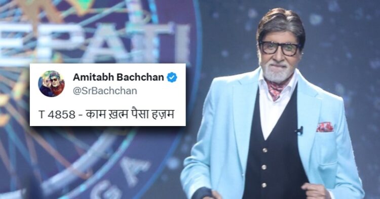 Amitabh Bachchan’s Cryptic Tweet “Kaam Khatam Paisa Hazam” Leaves Internet Divided 1 Amitabh Bachchan’s Cryptic Tweet “Kaam Khatam Paisa Hazam” Leaves Internet Divided