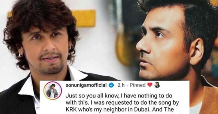 Sonu Nigam Breaks Silence On Plagiarism Accusation On KRK’s Sun Zara, Pakistani Singer Reacts