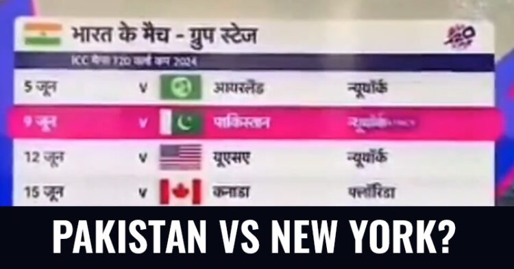 Poor Level Of Commentary In T20 World Cup 2024 Makes Fans Go Crazy, Video Goes Viral 1 India Batting Coach Talks About Finding Ways To Deal With Challenging Pitch As Rohit & Pant Got Hit