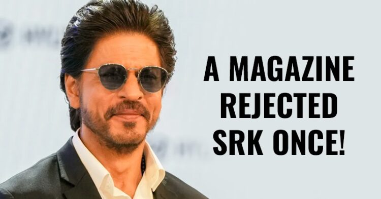 A Film Magazine Once Rejected Shah Rukh Khan’s Interview Because Of This Reason 1 A Film Magazine Once Rejected Shah Rukh Khan’s Interview Because Of This Reason
