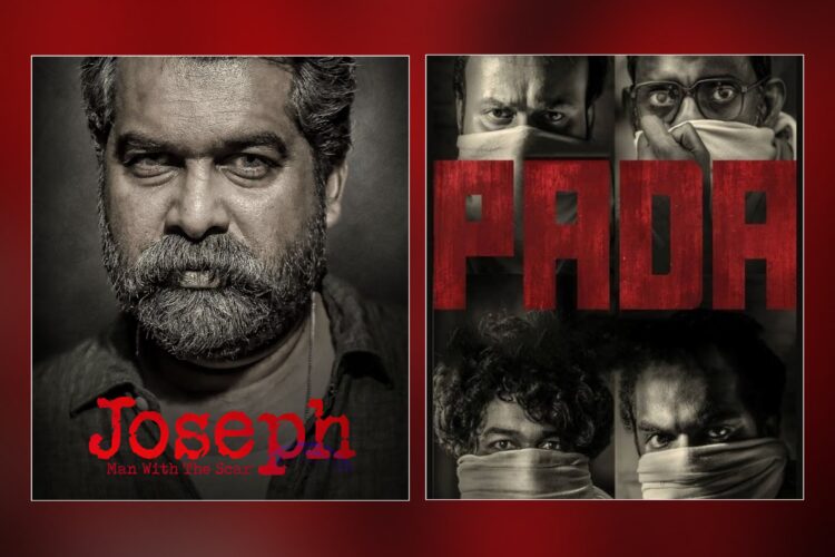 The 6 Best And Most Underrated South Indian Films 1 Most Underrated South Indian Films - RVCJ