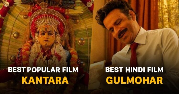 Rishab Shetty Best Actor, Gulmohar Best Hindi Film; See Full List Of National Awards 2024 Winners