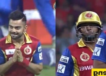 BCCI Shares Old Video Of Virat Kohli Bowing To Sarfaraz Khan In An IPL Match, Fans Get Nostalgic