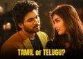 Allu Arjun’s Fans Strongly Reacted After Pooja Hegde Calls “Ala Vaikunthapurramuloo” Tamil Movie 5 Shubman Gill Or Yashasvi Jaiswal- Who Will Be The Next GOAT? Sanjay Manjrekar Gives His Opinion