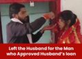 Frustrated Bihar Woman Leaves Abusive Husband &Amp; Marries Loan Recovery Agent 6 Fact Check- The Truth Behind Jasprit Bumrah’s Viral Photo From Hospital Bed