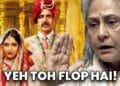 “Yeh Koi Naam Hai?” Jaya Bachchan Makes Fun Of Akshay Kumar Starrer “Toilet: Ek Prem Katha” 4 This Indian Spinner’s Lethal Bowling Even Scared Chris Gayle & His Legs Started Shaking
