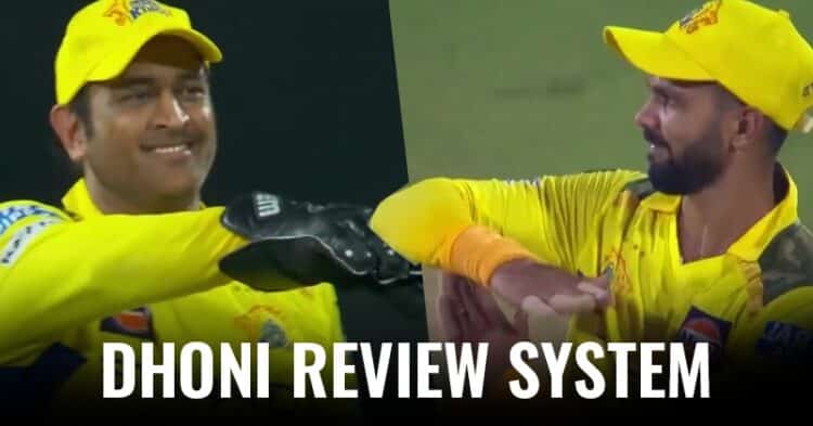 Ms Dhoni Once Again Proved Drs Is Dhoni Review System, Takes Accurate Call In Csk Vs Mi 1 IPL 2025- Dale Steyn Makes Bold Prediction, Says “April 17 We’ll See The First 300 In IPL”