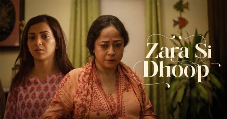 This Women’s Day Short Story Ft. Sheeba Chaddha Will Make You Call Your Mom Right Now 1 This Women’s Day Short Story Ft. Sheeba Chaddha Will Make You Call Your Mom Right Now