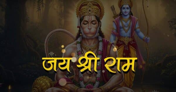 Hanuman Janmostav– Soak Your Souls In This Beautiful Musical & Animated Hanuman Chalisa 3 Hanuman Janmostav– Soak Your Souls In This Beautiful Musical & Animated Hanuman Chalisa - RVCJ Media