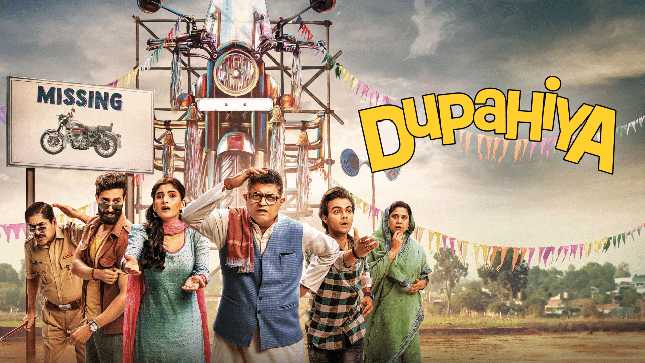 Dupahiya - Prime Video