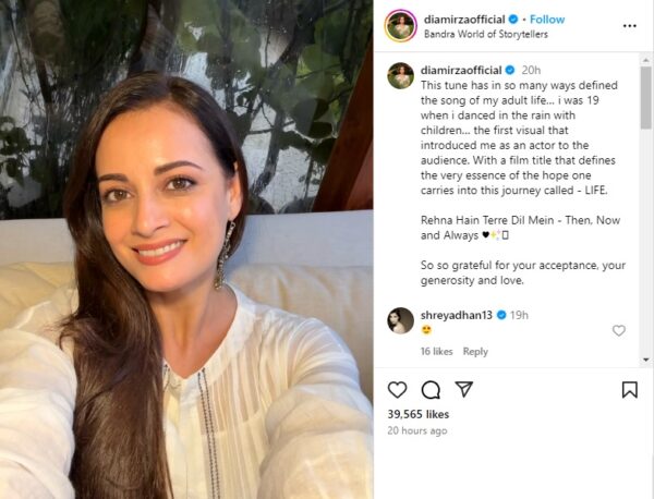 “I Was 19….,” Dia Mirza Speaks On The Rainy Scene Which Introduced Her In RHTDM - RVCJ Media
