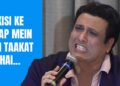 Govinda Slams Haters, Opens Up On His Tag Of Being A Latecomer On Sets 5 “No Room For Complacency,” Ravi Shastri On How Virat Kohli’s Fitness Levels Inspired Youngsters