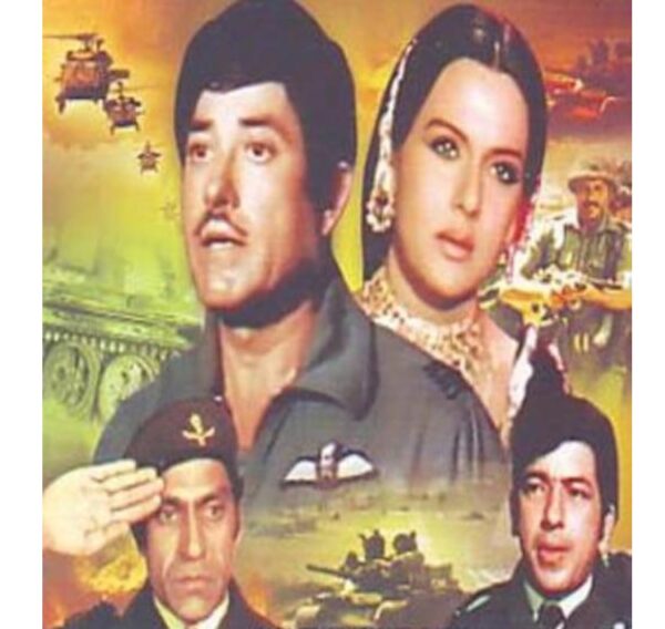 Bollywood’s Cursed Title- Six Movies With Big Stars But All Flopped, Even Stardom Didn’t Help - RVCJ Media