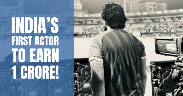 This Icon Was India’s First Rs 1 Crore Actor & Even Has A Guinness Record, Can You Name Him?