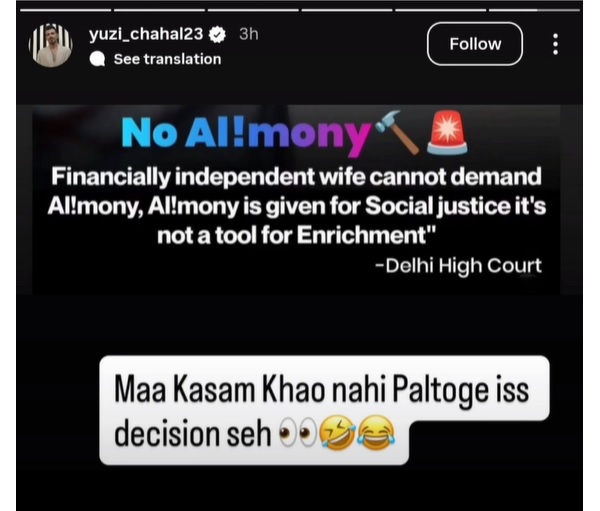 Chahal’s Cryptic Story Over Alimony Goes Viral After Delhi HC Verdict, Is It A Dig At Dhanashree? - RVCJ Media