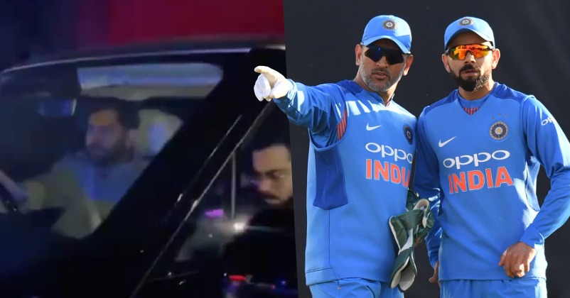 Ms Dhoni Gives Virat Kohli A Ride Back To Team Hotel After Dinner At His Ranchi Home 1 Not Just RCB But This IPL Winner Franchise Is Also Up For Sale, Harsh Goenka Makes Revelation