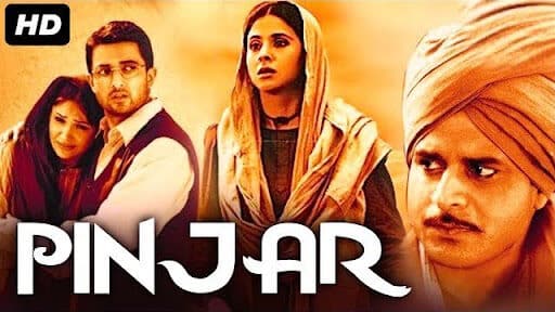 Pinjar (2003)