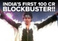 Mithun Chakraborty’s 1982 Movie Was India’s First Rs 100 Crore Worldwide Hit