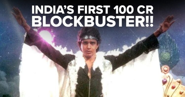 Mithun Chakraborty’s 1982 Movie Was India’s First Rs 100 Crore Worldwide Hit 1 Mithun Chakraborty’s 1982 Movie Was India’s First Rs 100 Crore Worldwide Hit