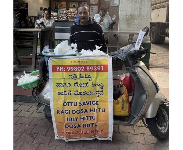 For 15 Yrs, This Bengaluru Vendor Juggled Two Jobs, Today His Daughter’s Success Tells The Story 3 For 15 Yrs, This Bengaluru Vendor Juggled Two Jobs, Today His Daughter’s Success Tells The Story - RVCJ Media