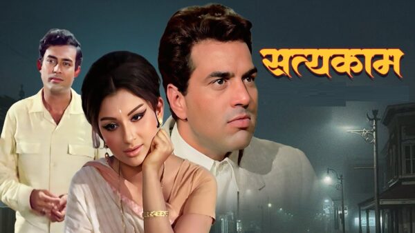 3 Hits & 1 Forever Classic, These Films Show Why Hrishikesh Mukherjee Was Truly One Of A Kind - RVCJ Media