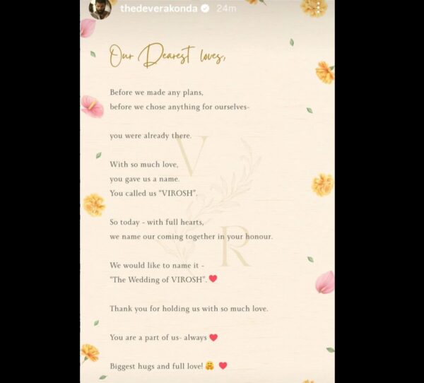 It’s Official, Rashmika & Vijay Are Getting Married And Couple Give Their Wedding A Name…. - RVCJ Media