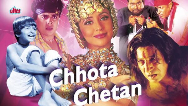 Think You Know Everything About Movies? Name India’s First 3D Film Which Released In 1984 - RVCJ Media